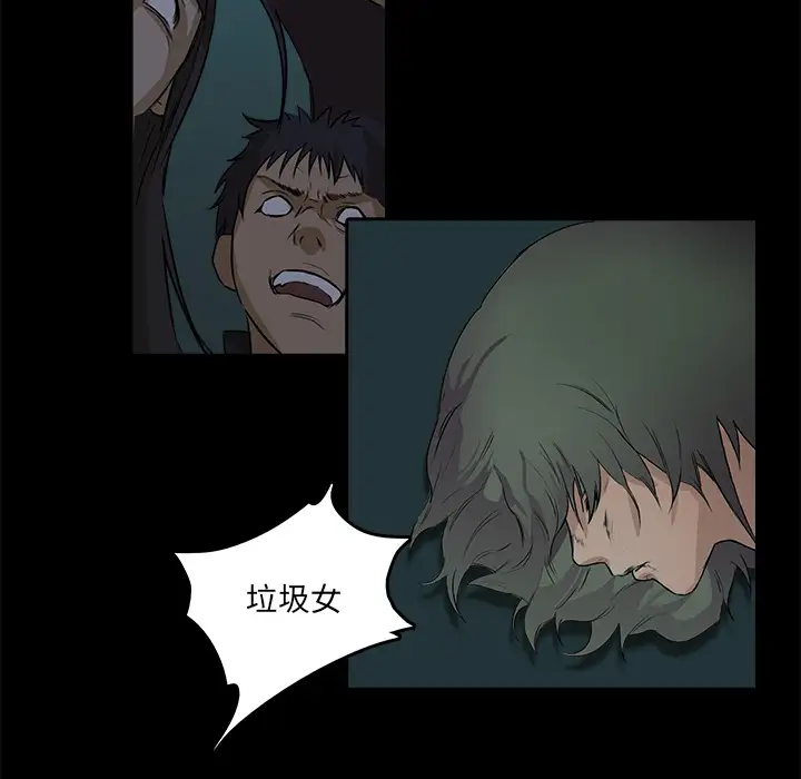 魔幻手机第9话