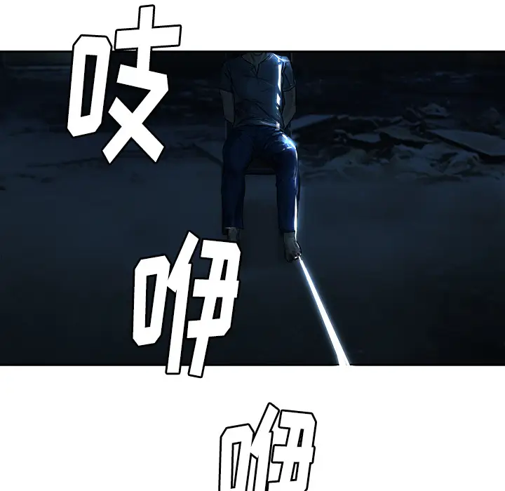 魔幻手机第9话