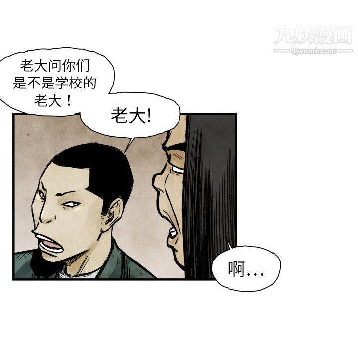 TWOMEN~共存第3話