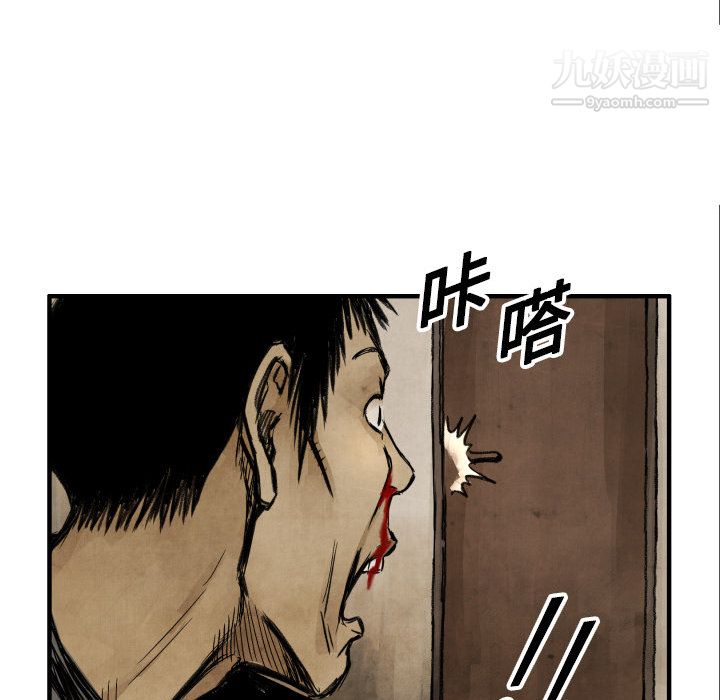 TWOMEN~共存第4话
