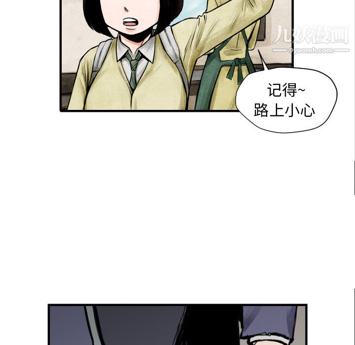 TWOMEN~共存第4话