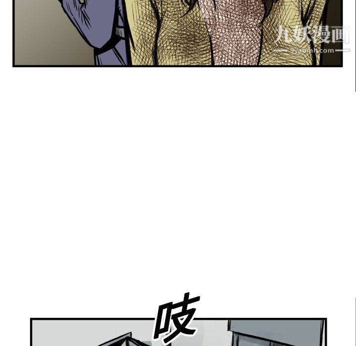 TWOMEN~共存第4话