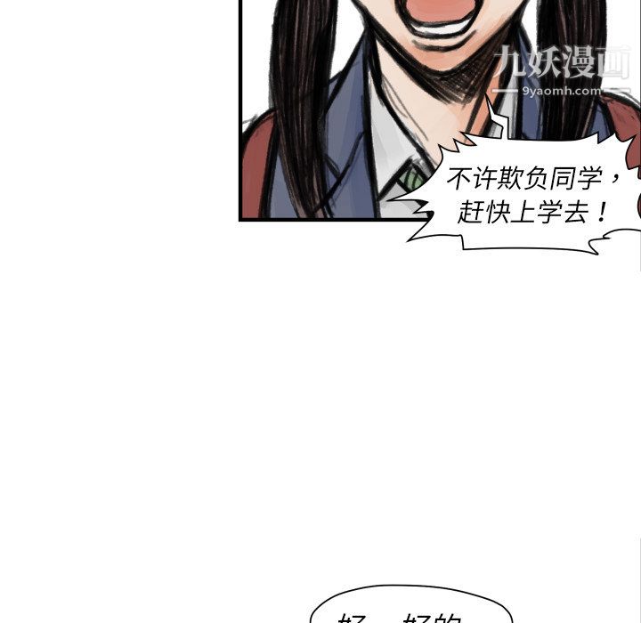 TWOMEN~共存第5話