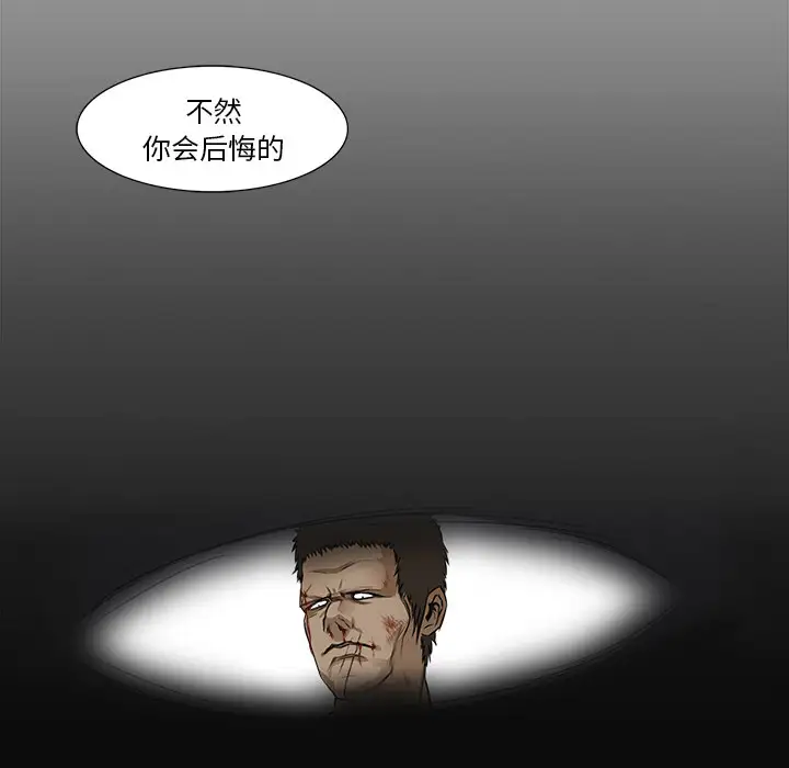 魔幻手机第13话