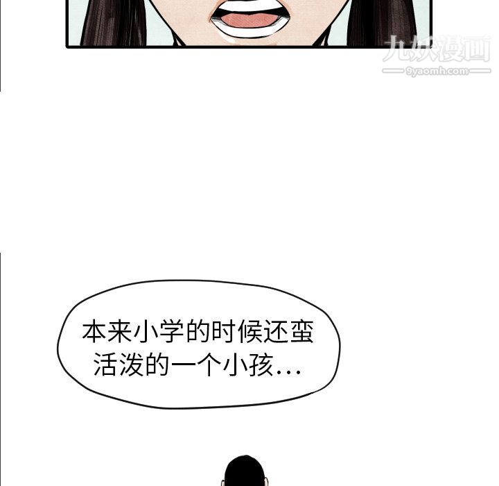 TWOMEN~共存第5话