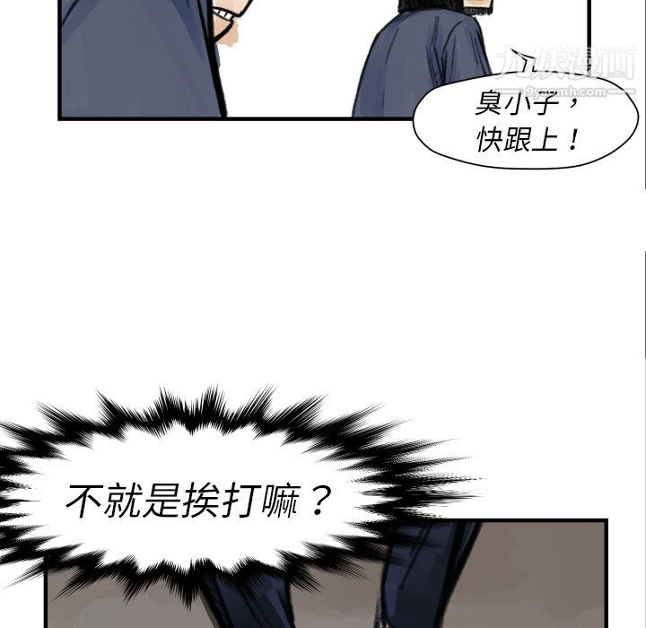 TWOMEN~共存第5话