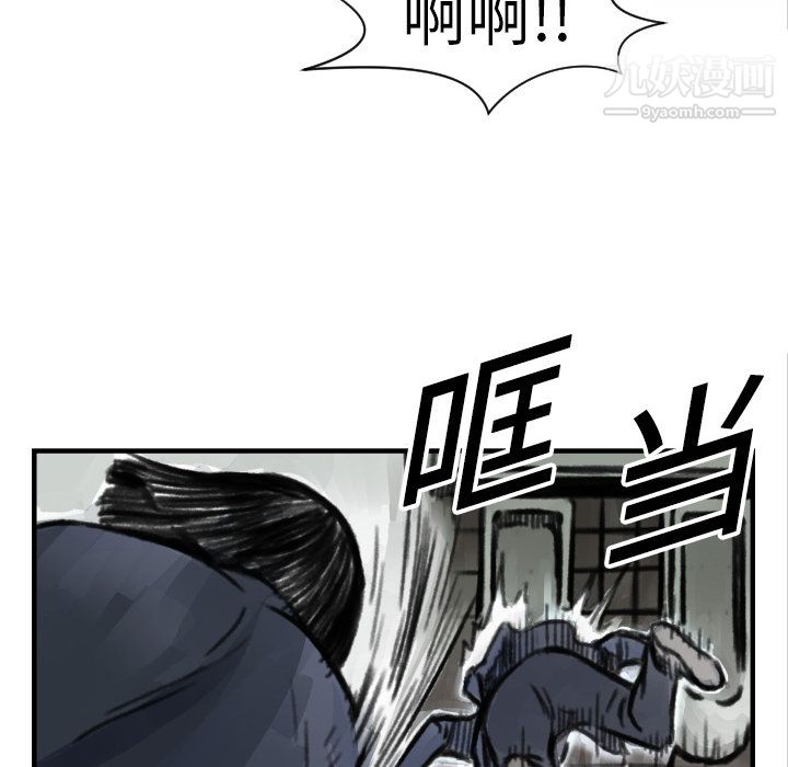 TWOMEN~共存第5话