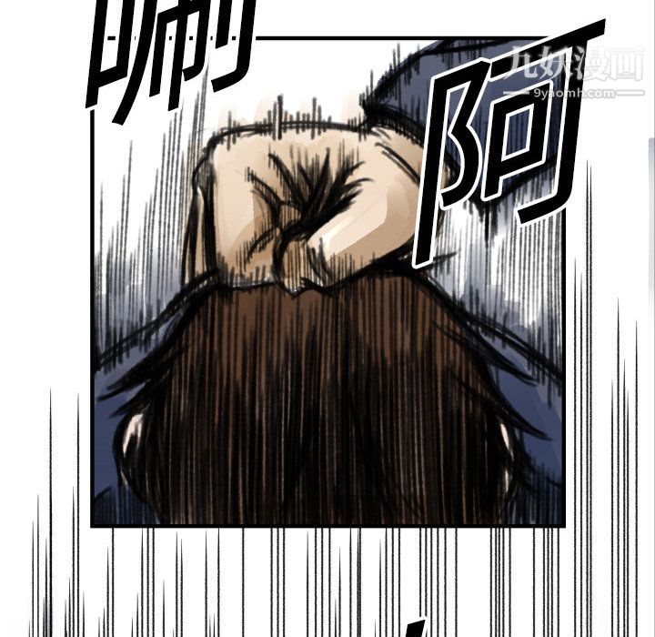 TWOMEN~共存第5话