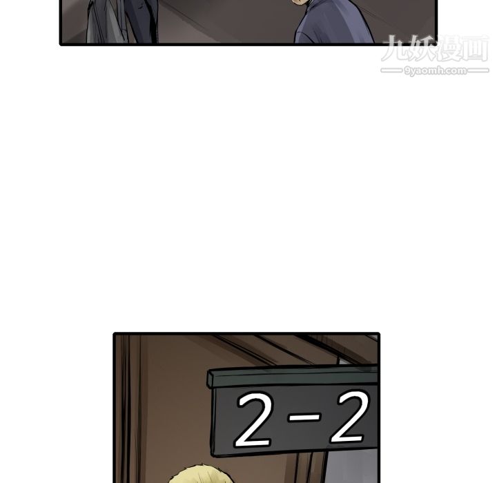 TWOMEN~共存第6話