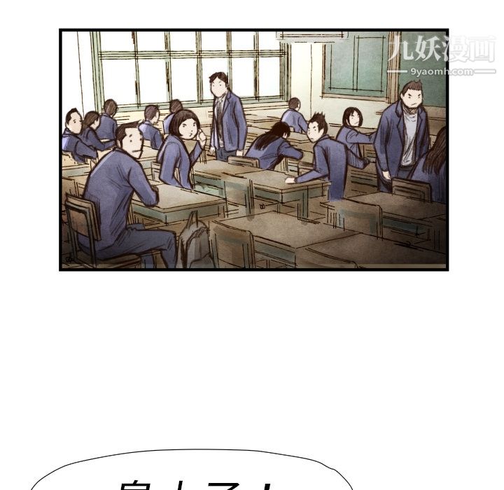 TWOMEN~共存第6话