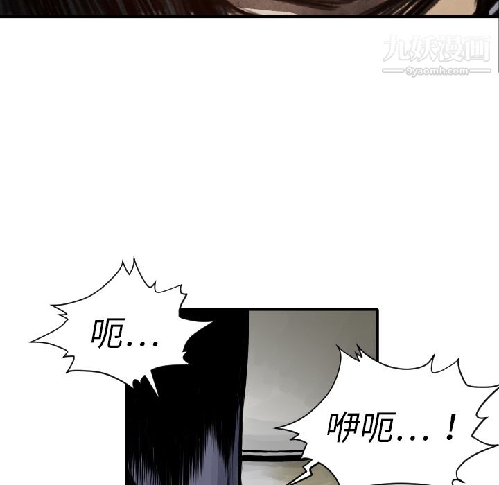 TWOMEN~共存第6话
