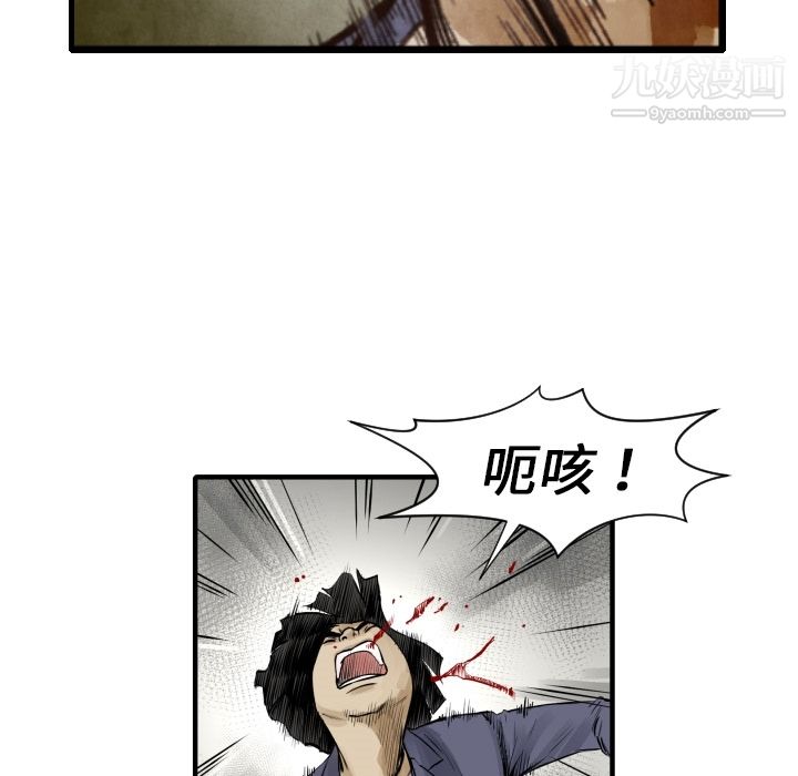 TWOMEN~共存第6话