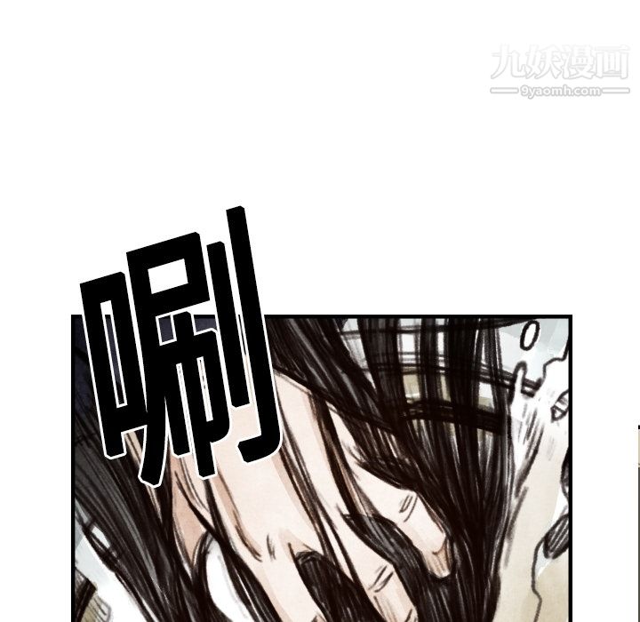 TWOMEN~共存第6话