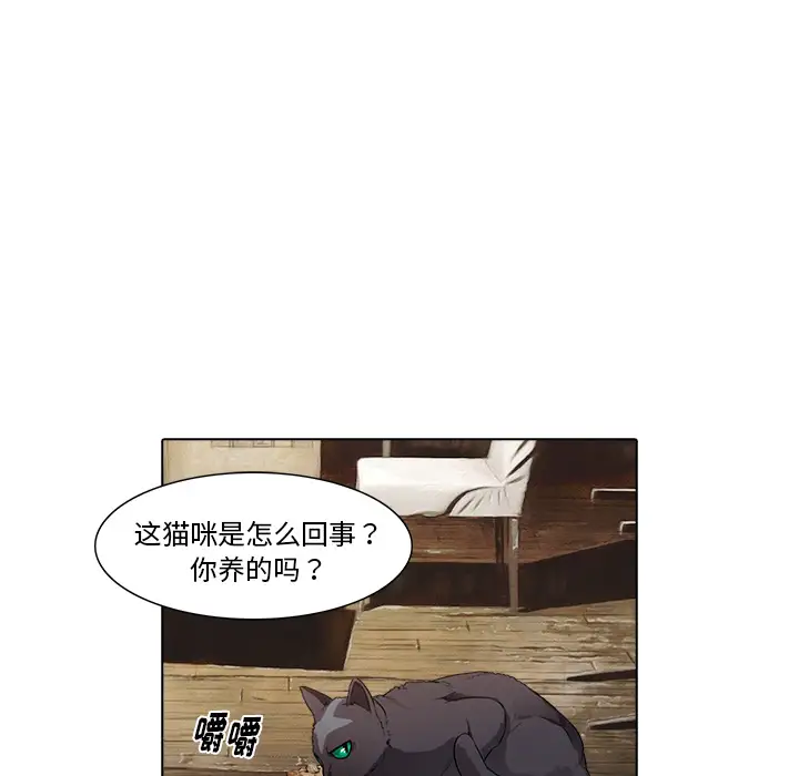 魔幻手机第15话