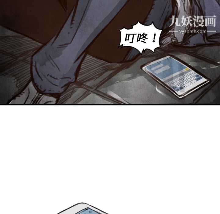 TWOMEN~共存第6話