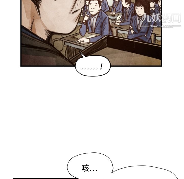 TWOMEN~共存第6话