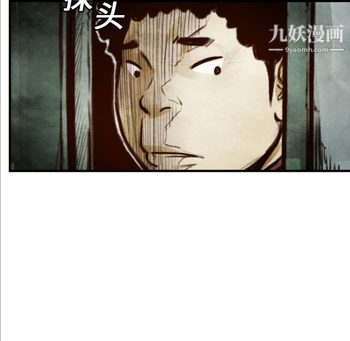TWOMEN~共存第7話