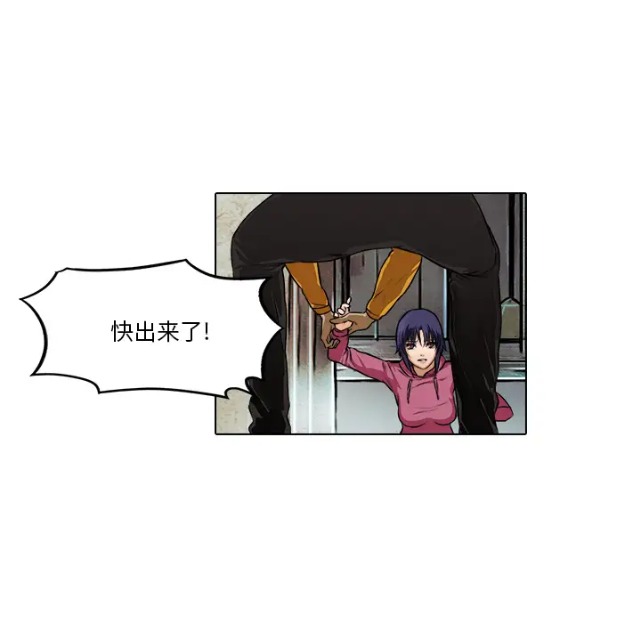 魔幻手机第17话