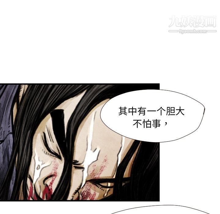TWOMEN~共存第8话