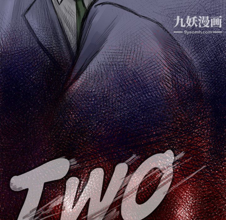 TWOMEN~共存第9话