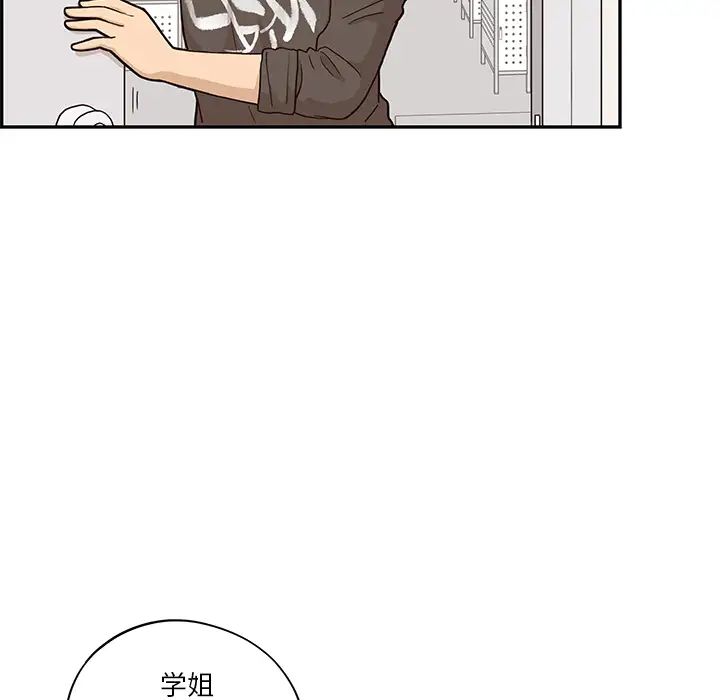 《去他的女校》第18话