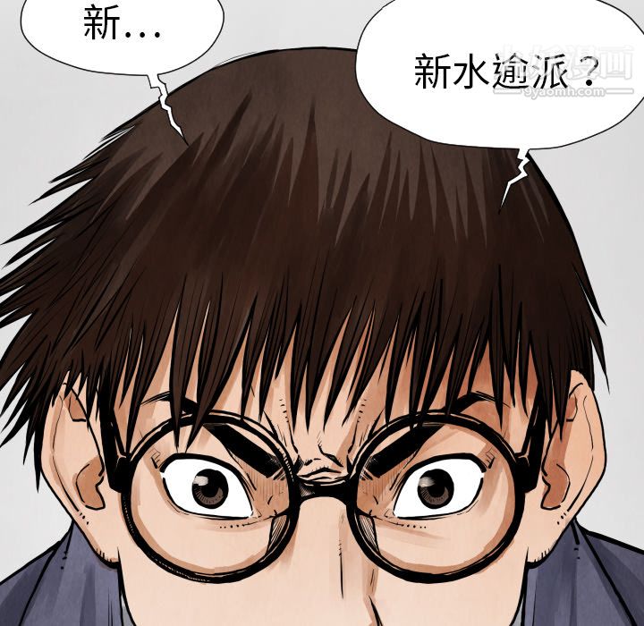 TWOMEN~共存第10话