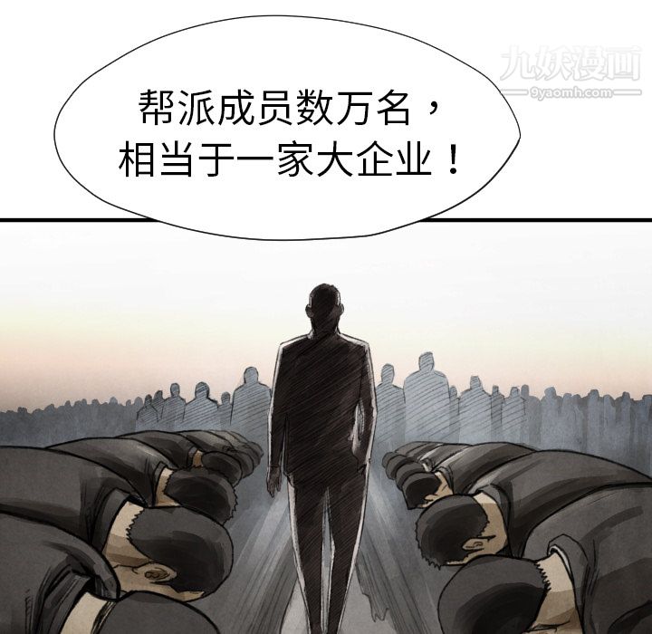TWOMEN~共存第11話