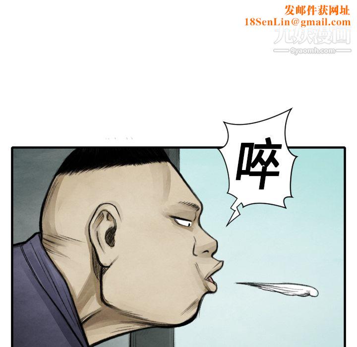 《TWOMEN~共存》第11话