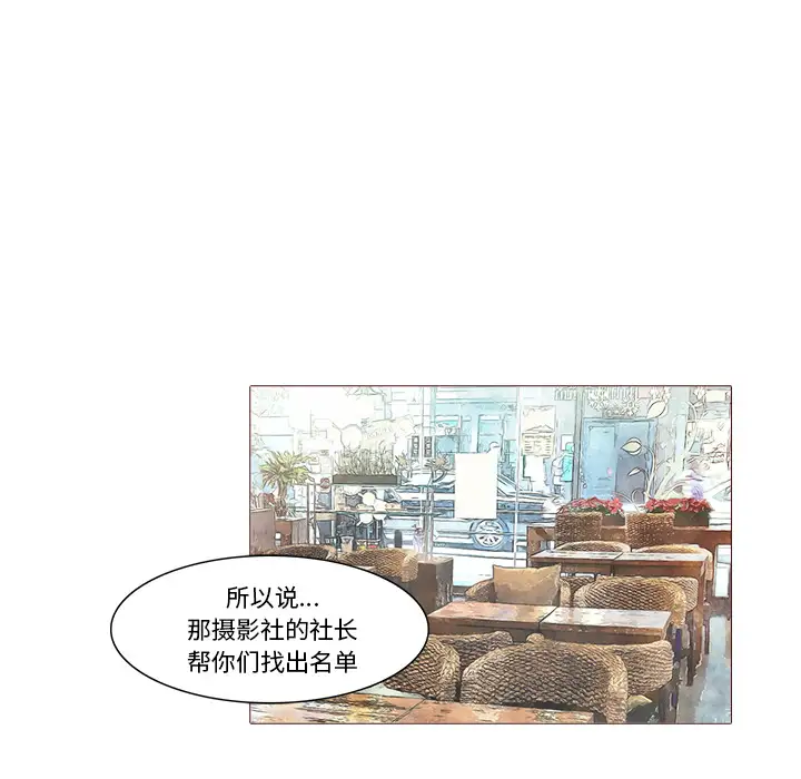 魔幻手机第21话
