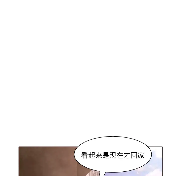 魔幻手机第22话