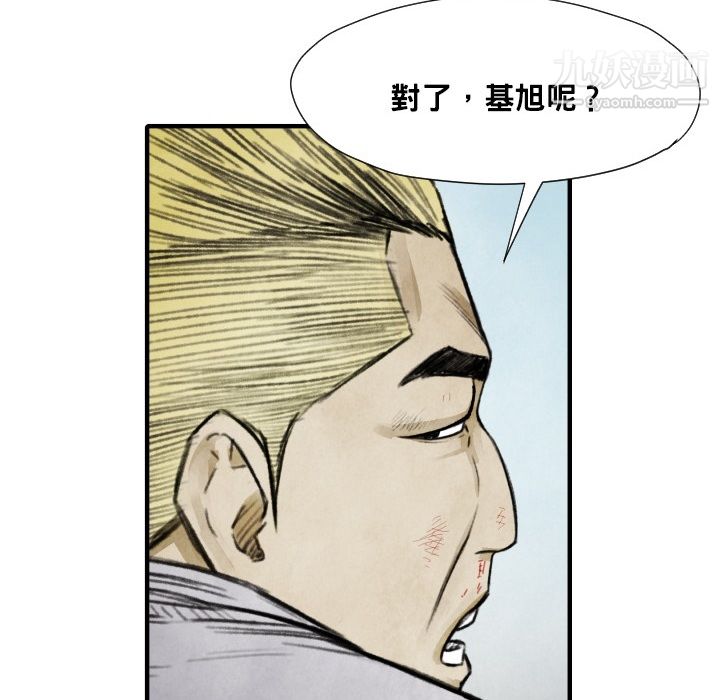 TWOMEN~共存第12话