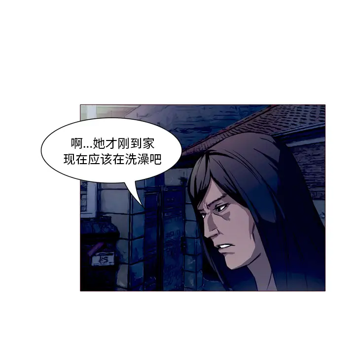 魔幻手机第23话
