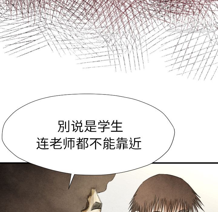 TWOMEN~共存第13话