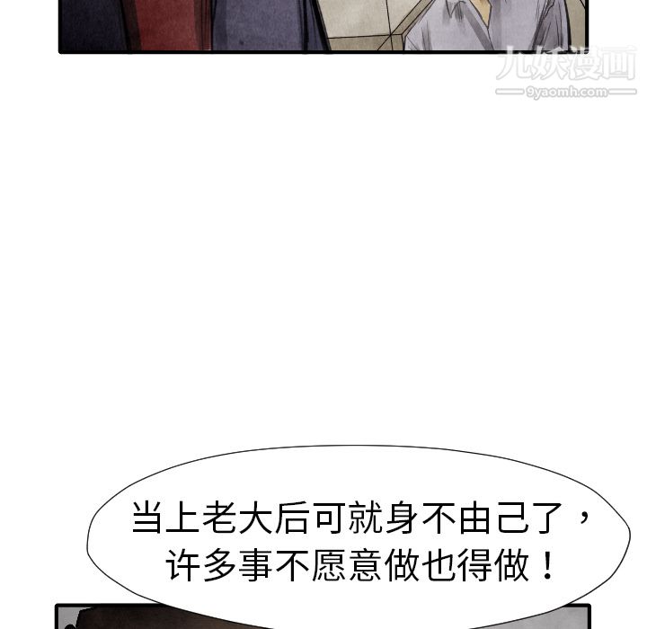 TWOMEN~共存第13話