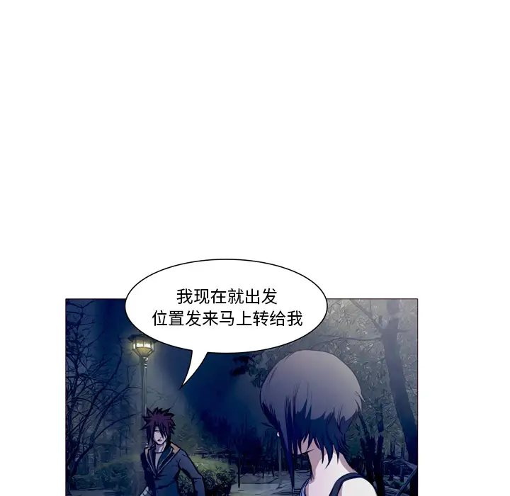 魔幻手机第23话