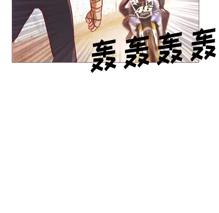 魔幻手机第24话
