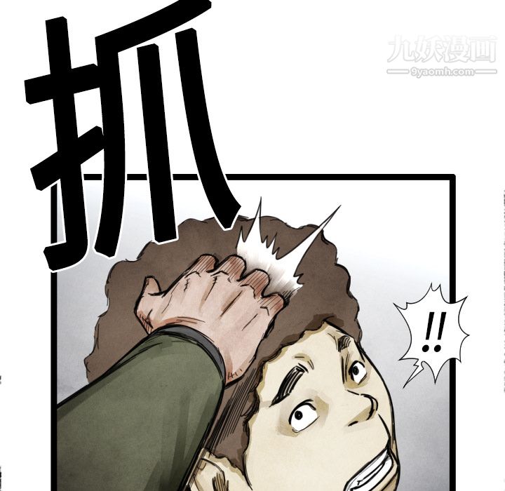 TWOMEN~共存第13话
