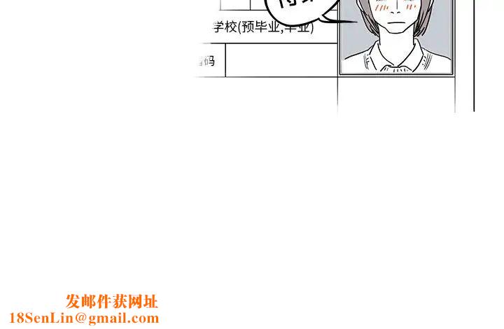 去他的女校第26话