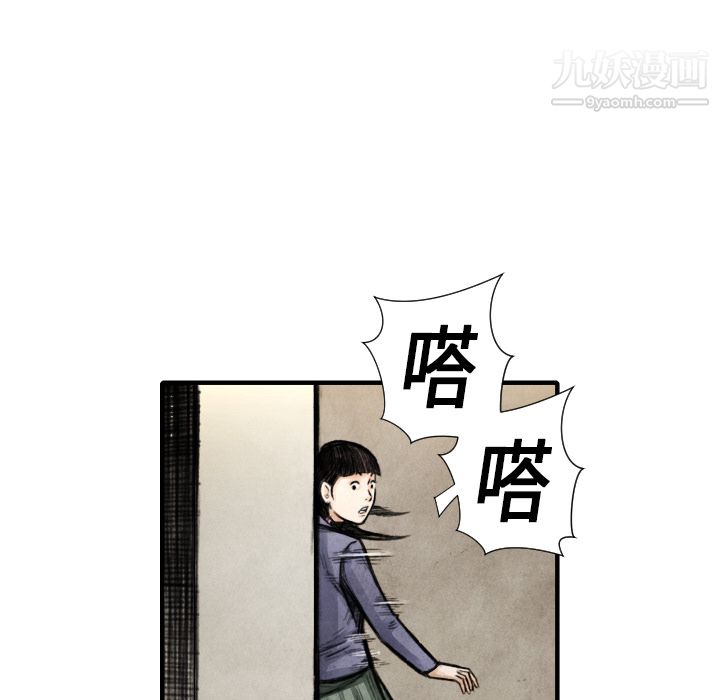 TWOMEN~共存第15话