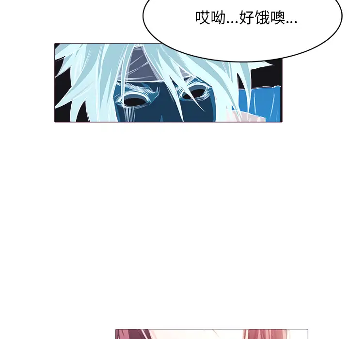 魔幻手机第27话
