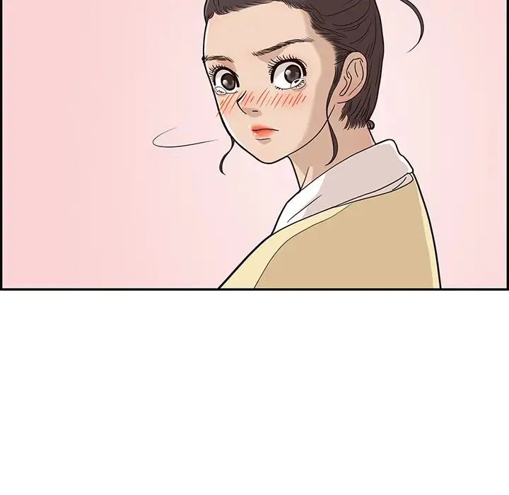 《去他的女校》第27话