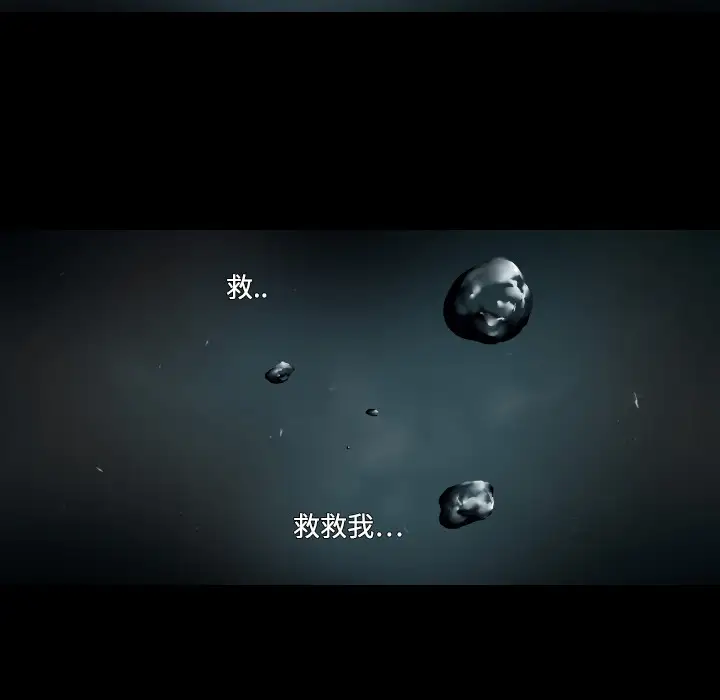 噩夜鬼手第1话