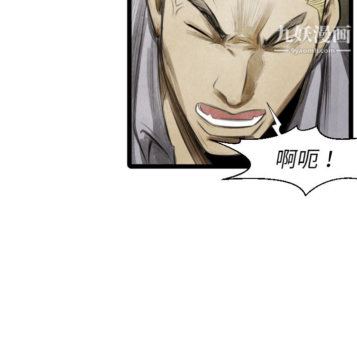 TWOMEN~共存第16話