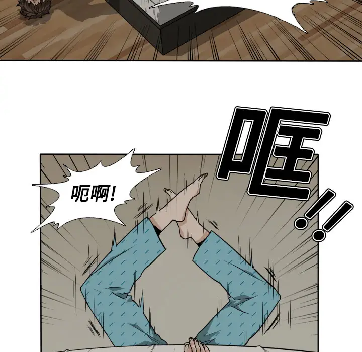 噩夜鬼手第1话