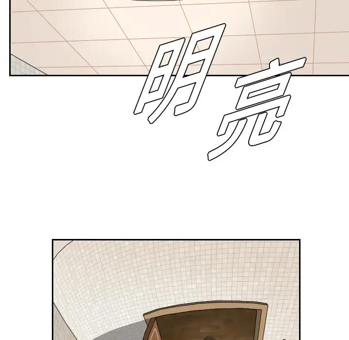 噩夜鬼手第1话