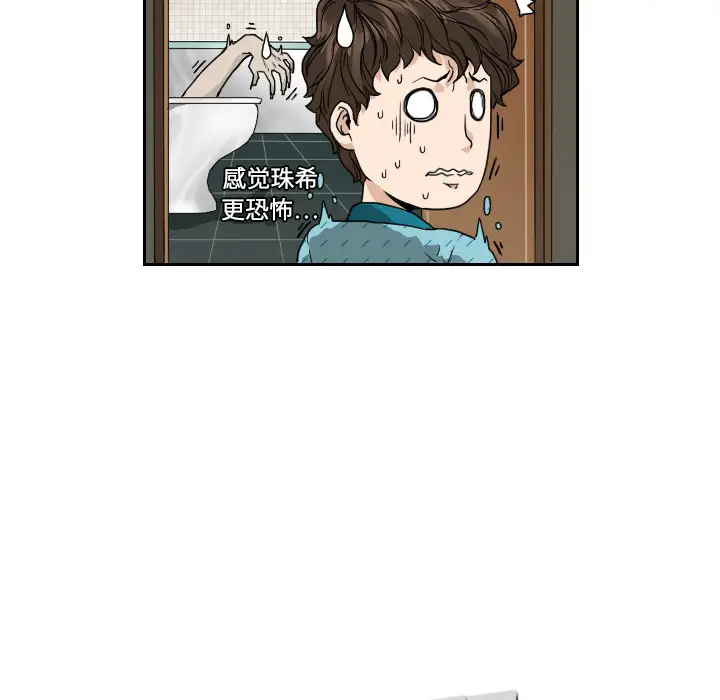噩夜鬼手第1话