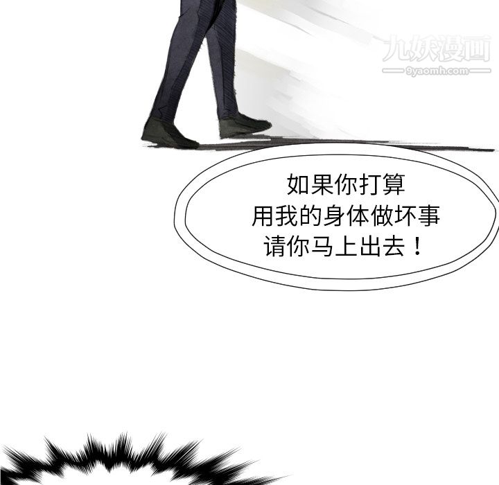 TWOMEN~共存第17话