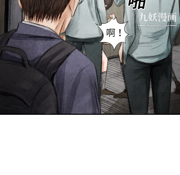 TWOMEN~共存第17话