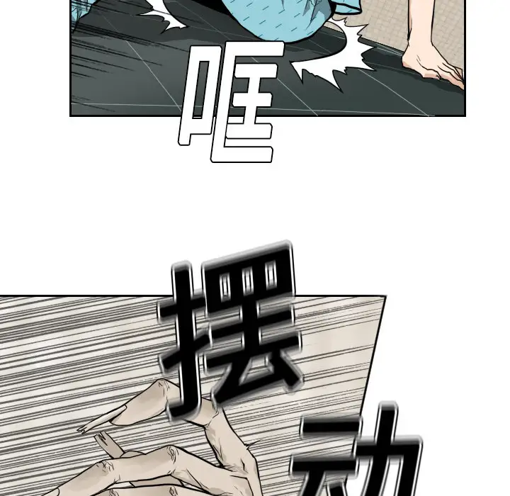 噩夜鬼手第2话