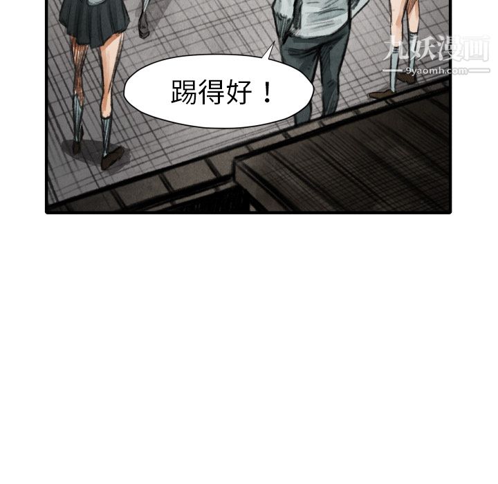 TWOMEN~共存第17话